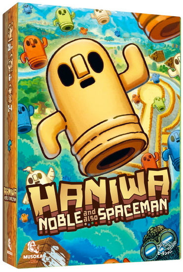 Haniwa (BIL)