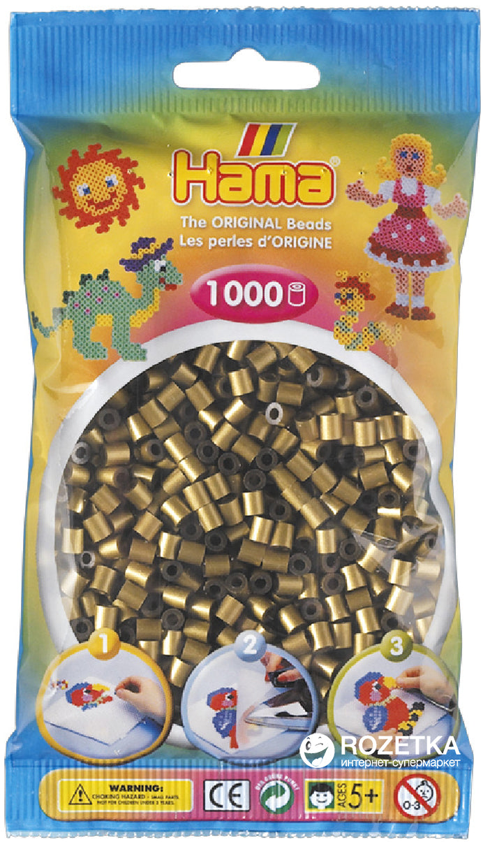 Sac de 1000 billes HAMA, bronze