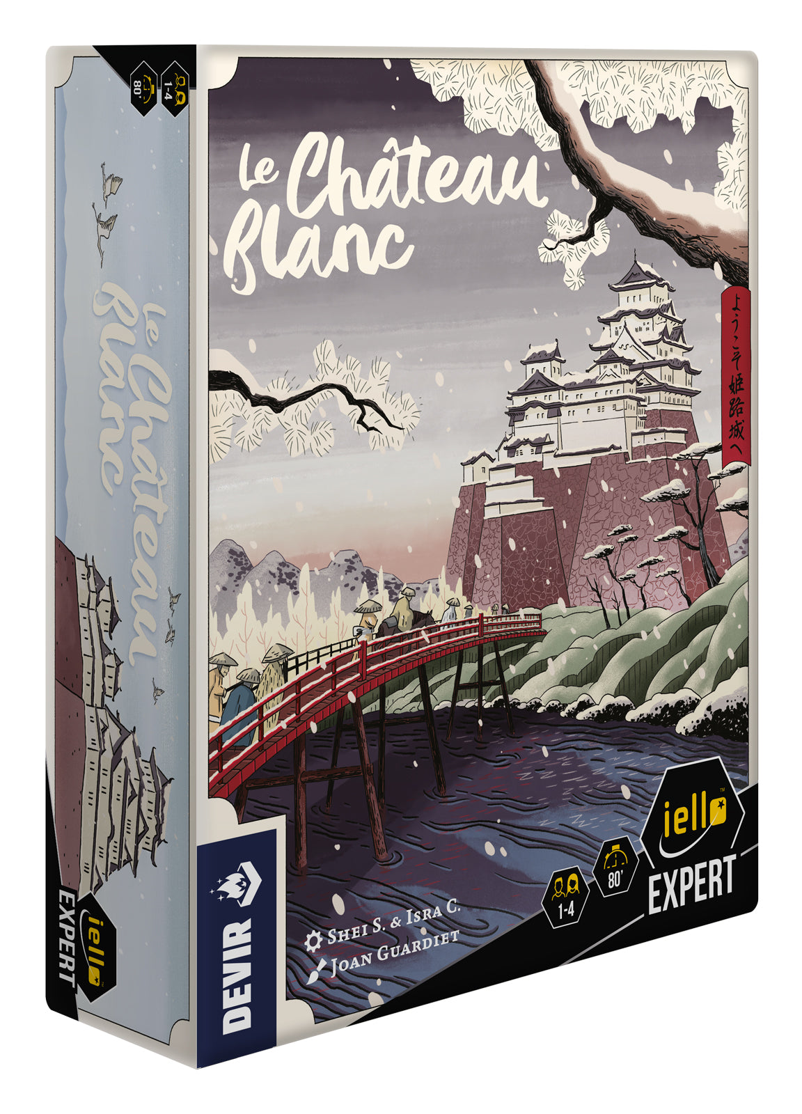Le chateau blanc